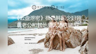 养生馆撩妹两个刚入行的旗袍丝袜女技师砸钱诱惑两个妹子下海一块3P