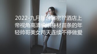 萌萌小仙女广西表妹，带你飞带你浪，小逼逼感受拳交的快乐，菊花的初尝试，脸上爽开花啦！