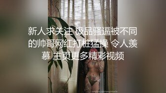 ✿性感骚婊女神『貂儿』想做个小泡芙，让爸爸射点奶油在我里面，吃药让爸爸内射的小狗，爸爸可以随意顶撞小狗