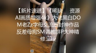   小情侣后入蜜桃臀妹子一顿猛操，换个面再正面啪啪 销魂卖力交