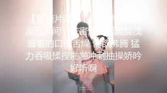 【新片速遞】大神潜入单位女厕偷拍 女神级的少妇 还是个毛不多的小嫩鲍