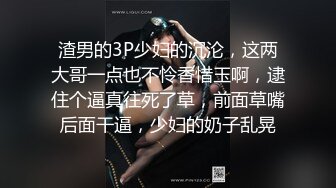 尊享推荐极品佳人无底诱惑套图 表情骚极了