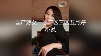 露脸极品高颜值170长腿模特娇妻首次3P