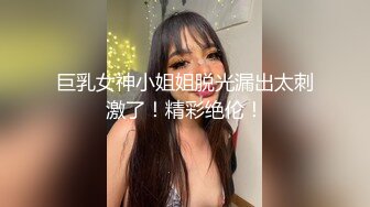 ✿清新校园女神✿户外搭讪跑步的妹妹极品00后小仙女外表清纯靓丽床上风骚超强反差剧情刺激全程精彩