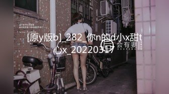 【新片速遞】台湾情侣泄密❤️喜欢吃铁板烧的短发美女和男友酒店啪啪啪 被干到潮喷 完美露脸