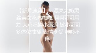 刚出炉的肛门电击女神被粉丝狂刷，电到激烈潮吹求饶