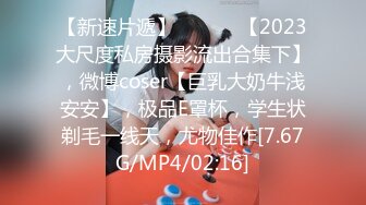 【推荐上集】诱奸18岁高中生堂弟,放学带到宾馆,鸡奸破处