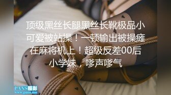 星空无限传媒 XKTC022闷骚警花羞辱废物老公大尺度直播肉欲四射