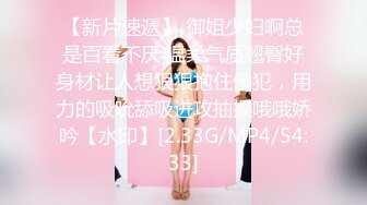 00后极品粉嫩嫩小美女气质身材一流 白皙丰腴