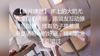 剧情演绎勾搭一线天肥女技师，足交口交半脱下内裤，美穴一览无余，按摩床上骑乘晃动大奶，第一视角后入大屁股