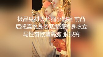 【新速片遞】二月新流出商场女厕后拍❤️极品收藏⭐⭐⭐补习班下课少女粉秋裤学妹换卫生巾