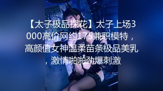   91李公子新秀带了个白裙妹子回房间啪啪，苗条身材舔屌交掰穴摸逼，抬起大长腿大力抽插猛操