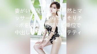 BDSM调教南京苏苏S，全能高能玩弄鸡巴，太特么会玩了。。