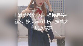 夜场女神全程露脸深夜激情大秀 完美好身材揉着奶子自慰骚逼 叫着爸爸快来草 淫声荡语不断撅着屁股等草