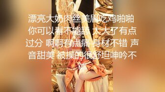 【全網推薦】❤️泄密流出❤️巨乳高顏值學生妹（祁林）大尺度自拍流出！外表清純原來內心風騷無比～38V高清原版 (8)