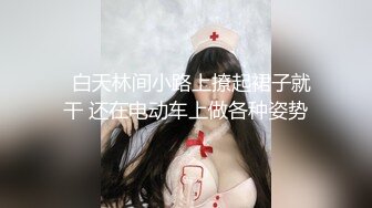 【新片速遞】 ✿网红女神✿ 最新极品嫩鲍超人气网红女神▌柚子猫▌COS雷电将军的嫩穴玩法之 来自深渊的中出 掰腿羞耻展示淫靡嫩穴