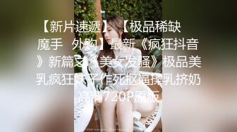 医院女厕跟踪拍摄肉丝短裙美女一撮长长的逼毛随尿飞舞