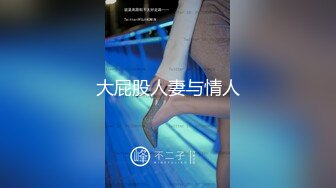 69式舔女友逼做我嘴上舔-少女-户外-抖音-勾搭