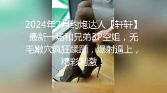 TWTP 步行街一路跟踪偷拍多位小嫩妹的极品美鲍鱼1