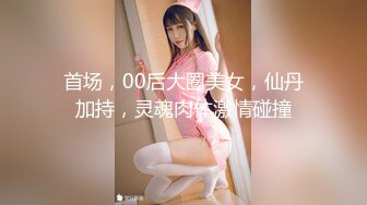 G奶美女~跳蛋道具自慰~ 【pr3ttyp1nkpussy】【100v】 (13)