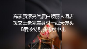 眼镜大奶少妇和纹身小哥双人啪啪 换上黑色网袜口交骑乘