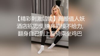 样貌清纯的女友特爱吃肉棒,柔韧腰肢淫臀全自动榨汁