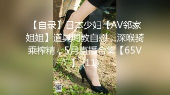 國產AV 愛豆傳媒 ID5273 扶弟魔爆乳姐姐肉身還債 雯茜