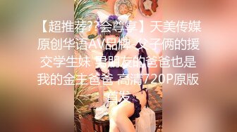 麻豆传媒正统新作MD227《色欲女导游》异国床上激战 爆操美乳混血女神米亚 高清720P原版首发