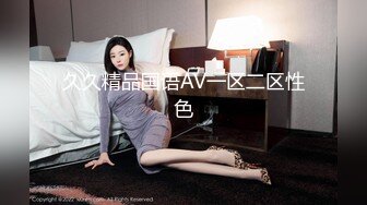 四月最新厕拍大神潜入高校附近商圈女厕全景后拍 眼镜妹起来的时候手机啪的掉在了地上