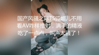 [2DF2]国产tav剧情【做爱坏坏本应该是私下的激情网红美女粗心意外实况转播狼粉们撸管撸不停】 - soav_evMerge [BT种子]