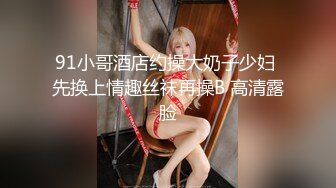  型男姐夫后入操逼小姨子特写后入细节，完事后还帮忙按摩外阴刺激阴蒂