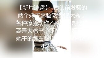 【午夜寻花】老哥约了个俄罗斯大洋妞TP啪啪，丰满大奶口交大力猛操很是诱惑喜欢不要错过