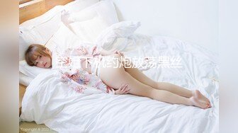 STP31758 麻豆传媒 MTVQ1 突袭女优家 EP15 性爱篇 灼热的精液 林嫣