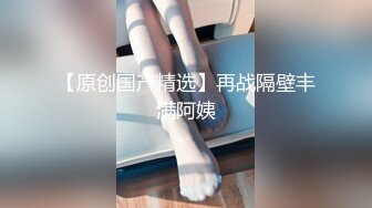 ✨【女王控狂喜】贞操锁调教控精女王「Malice Jade」OF私拍 不插入极致性欲调教【第三弹】