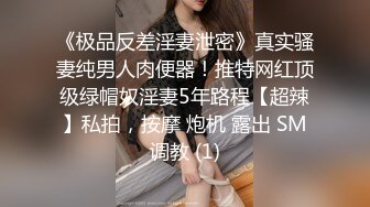 城中村探花小巷子周六扫街两个站街女，每天被老公送去商场卖衣服其实是在小巷里卖淫的白雪（粉丝起的绰号）