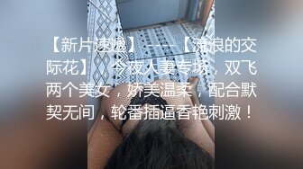 四大金花之一的唐嫣黑历史被扒 早年遭摄影师拍逼视频曝光！