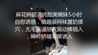 麻豆傳媒映畫 MD0318 城中之城 美人陷阱 酒後亂性 林思妤