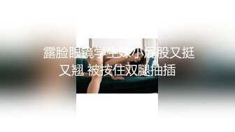 冷先生的 淫奴丽丽 喜欢吃棒棒