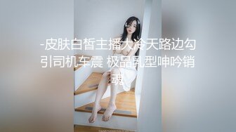 前女友巨乳翘臀 分手后