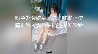 《震撼网_红泄密》万人求档Onlyfans极品马甲线一字马舞蹈练习生小不点【yoxi】第二弹紫薇露出超强视觉冲击