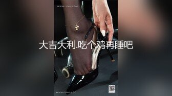 绝色推荐！【正妹儿】宅男最爱~身材火爆~姐妹花双倍快乐，这妹子漂亮，颜值杠杠的，一对美乳满分 (3)