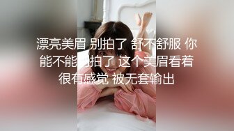 究极反差婊！S级身材留学生【小兔子subby】OF福利视图，日常紫薇各种淫态展示，喝点洋墨水就变骚了 (1)