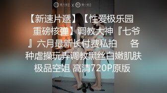 开档黑丝可爱JK学妹被小哥哥后人无套输出内射操到高潮