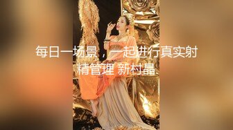 【新片速遞】【活久见啊】这算是3P还爽双飞？一个真男人和一个大屌妖艳的人妖 一起轮流着操一个美眉，大屌人妖还给小哥口交 再狠操美眉