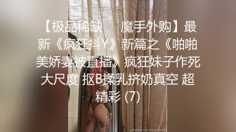 麻豆代理出品导演系列新作-趁哥哥不在家强上性欲极强的丰满嫂子 强制操口爆