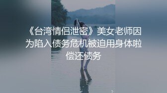 【新片速遞】 身材不错的小少妇，在家一个人发骚，开档丝袜露脸坐插假鸡巴，面对镜头给狼友看，叫的好骚自己揉捏骚奶子