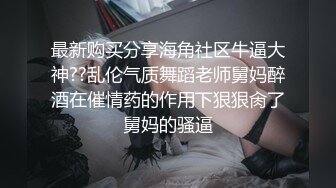 长相有点像刘亦菲纹身妹，bb先玩一会再被一顿干