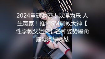 [2DF2] 91大神逛会所1500元啪啪修长美腿模特身材的小仙女穿着高跟干[BT种子]