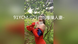 【超顶推特大神】GZ小刚炮 酒吧艳遇发情极品人妻 黑丝情趣诱惑 激战湿嫩白虎 销魂呻吟催精爆射 中出