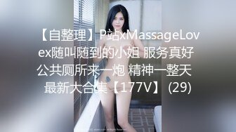 【新片速遞】 ⭐济南95后夫妻【佚名情侣S】重口调教8月最新福利